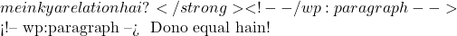 mein kya relation hai?</strong> <!-- /wp:paragraph -->  <!-- wp:paragraph --> 🧠 Dono equal hain!