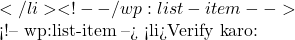 </li> <!-- /wp:list-item -->  <!-- wp:list-item --> <li>Verify karo: