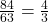 \frac{84}{63} = \frac{4}{3}