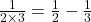 \frac{1}{2 \times 3}=\frac{1}{2}-\frac{1}{3}