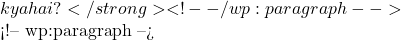 kya hai?</strong> <!-- /wp:paragraph -->  <!-- wp:paragraph --> 🧠