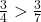 \frac{3}{4} > \frac{3}{7}