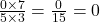 \frac{0 \times 7}{5 \times 3} = \frac{0}{15} = 0