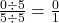 \frac{0 \div 5}{5 \div 5} = \frac{0}{1}