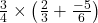 \frac{3}{4} \times \left(\frac{2}{3} + \frac{-5}{6}\right)