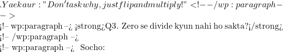 . Ya ek aur: "Don't ask why, just flip and multiply!" 😄 ✅ <!-- /wp:paragraph -->  <!-- wp:paragraph --> <strong>Q3. Zero se divide kyun nahi ho sakta?</strong> <!-- /wp:paragraph -->  <!-- wp:paragraph --> 🧠 Socho: