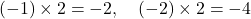 \[(-1) \times 2 = -2, \quad (-2) \times 2 = -4\]