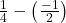 \frac{1}{4} - \left(\frac{-1}{2}\right)