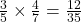 \frac{3}{5} \times \frac{4}{7} = \frac{12}{35}