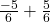 \frac{-5}{6} + \frac{5}{6}