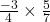 \frac{-3}{4} \times \frac{5}{7}