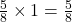 \frac{5}{8} \times 1 = \frac{5}{8}