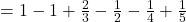 = 1 - 1 + \frac{2}{3} - \frac{1}{2} - \frac{1}{4} + \frac{1}{5}