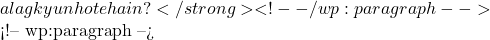 alag kyun hote hain?</strong> <!-- /wp:paragraph -->  <!-- wp:paragraph --> 🧠