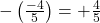 -\left(\frac{-4}{5}\right) = +\frac{4}{5}