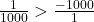 \frac{1}{1000} > \frac{-1000}{1}