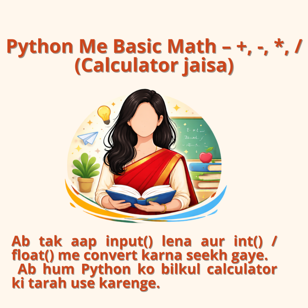 Basic Math Operators in Python