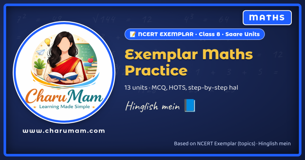 CharuMam NCERT Exemplar Class 8 Maths practice hub: 13 units, Hinglish mein