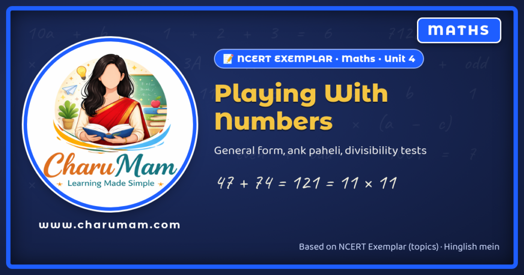 Class 8 Maths practice: Playing With Numbers