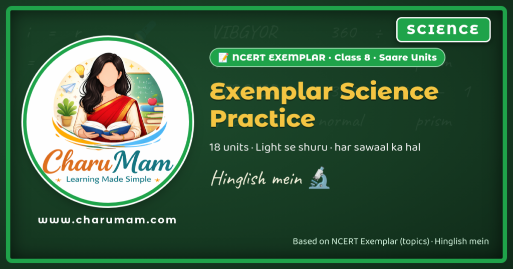 CharuMam NCERT Exemplar Class 8 Science practice hub: 18 units, Hinglish mein