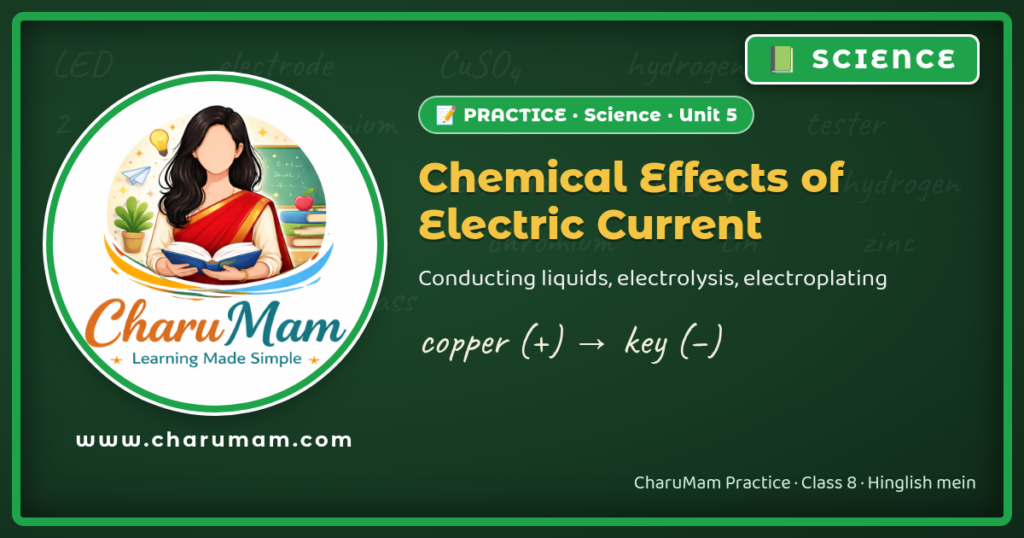 Class 8 Science practice: Chemical Effects of Electric Current