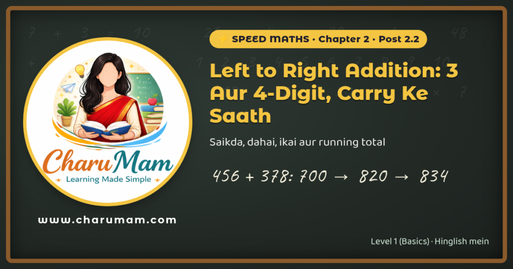 Charu Mam Speed Maths 2.2: 3 aur 4-digit jod, running total 700 → 820 → 834