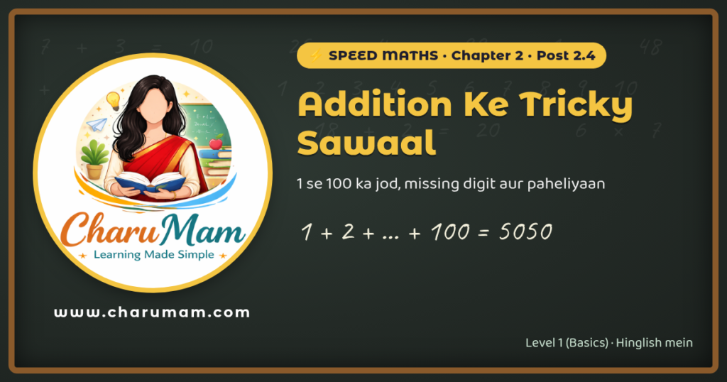 Charu Mam Speed Maths 2.4: tricky sawaal, 1 se 100 ka jod = 5050