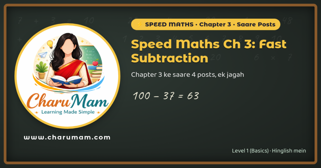 CharuMam Speed Maths Chapter 3 hub: Fast Subtraction, 4 posts