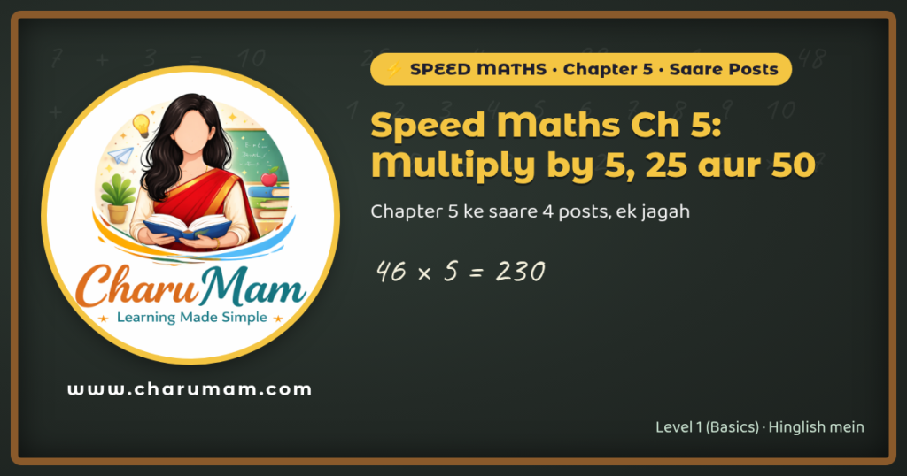 CharuMam Speed Maths Chapter 5: Multiply by 5, 25 aur 50, 4 posts