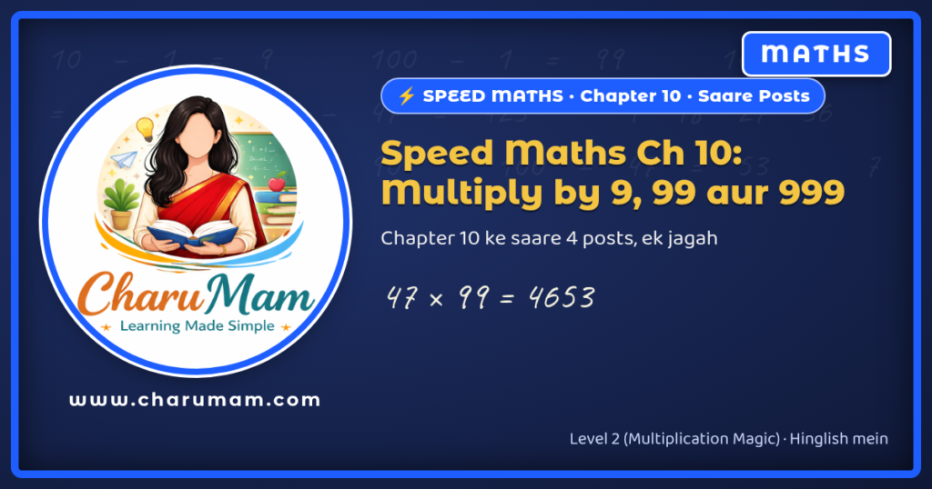 CharuMam Speed Maths Chapter 10: Multiply by 9, 99 aur 999, 4 posts