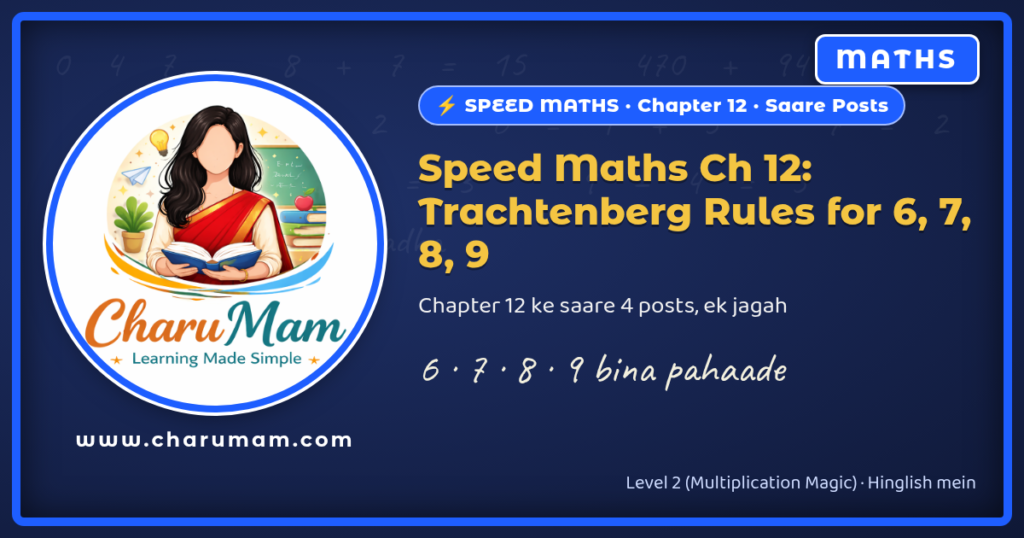 CharuMam Speed Maths Chapter 12: Trachtenberg Rules for 6, 7, 8, 9, 4 posts