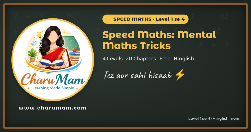 Charu Mam Speed Maths: 4 levels, 20 chapters, mental maths tricks Hinglish mein